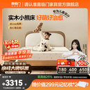 喜临门小熊面包s 现代简约儿童青少年实木床 小熊面包s+白骑士kids 1.5*2米