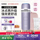 Ulike【升级不加价】Air4 Max蓝宝石冰点脱毛仪去小胡子刮毛刀剃毛器美容仪补贴生日礼物送女友保价618