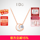 I Do【618现货闪发】星芒系列18K金钻石项链女生日情人节送女友老婆 送礼悦己 18K金/3分/链长45cm
