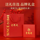 老凤祥优级天然红玛瑙手链女款十二生肖本命年手绳手环生日礼物SL915 品牌礼盒12 【京东八仓发货】*当/次日达