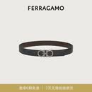 菲拉格慕（Ferragamo）男士双面GANCINI可调式腰带 0464231_C_110 新年礼物送男友