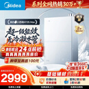 美的【小西梅M10S Max增压】16升燃气热水器天然气 一级能效无冷凝管 无冷感7A一级恒温 大水量静音