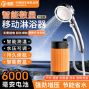 准航户外洗澡淋浴神器电动花洒便携移动式抽水泵洗澡宿舍车载农村