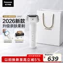 松下（Panasonic）全新小锤子4.0电动剃须刀往复式顺滑双滚轮亲肤便携款刮胡刀Type-c送男士生日礼物LM37白2026新款
