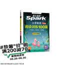 2027新版小学英语阅读100篇四年级星火英语阅读理解天天练4年级全国通用官方授权阅读理解专项训练书课外强化训练
