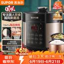 苏泊尔（SUPOR）国风系列电压力锅 5L70kPa双胆 50YC9086电饭煲高压锅4-6人 内胆批次随机发货