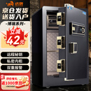 虎牌保险柜家用小型指纹密码办公财务专用保险箱全钢防盗可入墙保密保管柜 博瑞系列 60cm 钢琴黑