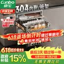 康宝（Canbo）家用大容量304不锈钢嵌入式巨量磐石三层消毒柜新款二星级碗筷消毒碗柜政府补贴XDZ110-EN321 PRO