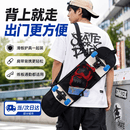宜品达滑板背包双翘陆地冲滑板包背带儿童学生电动滑板包大鱼板包专业  四轮板滑板包【 适合80CM长】 （可调节肩带/超大容量）