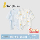 童泰（TONGTAI）婴儿连体衣夏季新生儿衣服宝宝家居内衣蝴蝶衣2件装 蓝色59cm