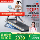麦瑞克（MERACH）小白犀Ultra跑步机家庭用爬坡全折叠静音护膝走步健身房器材 新升级Ultra/太极超临界缓震