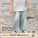 babylove宝宝防蚊裤夏季薄款纯棉纱布宽松休闲裤婴儿时尚百搭裤子外出长裤