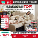 林氏家居折叠沙发床一体两用沙发客厅小户型猫抓布单人折叠床G064