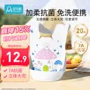 安可新婴儿一次性抗菌翻兜围嘴宝宝吃饭围兜儿童独立装免洗口水巾20片
