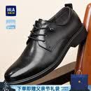 海澜之家HLA皮鞋男士父亲节礼物商务春夏德比正装鞋H135/H171 黑色42