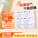 贝佳乐（Bejoyle）贝佳乐拉拉裤轻薄透气干爽LXLXXLXXXL夏季尿不湿芯花怒放学步裤 【纸尿裤】S码128片
