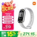 小米（MI）手环10 NFC版 银色 国家补贴 智能手环 专业运动健康 监测睡眠管理 送男友送女友