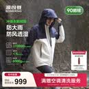 波司登（BOSIDENG）谷爱凌同款冲锋衣鹅绒羽绒服短款男女同款小码推荐90绒三合一外套 铝色 安谧蓝82AE L 170/92A 体重约120-145斤