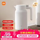 小米保温瓶 316L不锈钢保温壶 家用真空暖水壶 按压式热水壶 1.5L