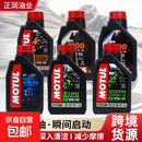车载4T踏板越野车通用机油全机油法国进口原装10089 摩特7100-10W-40  1L*12瓶