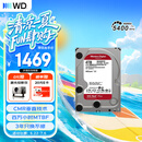 西部数据（WD）NAS机械硬盘 WD Red Plus 西数红盘 4TB 5400转128MB SATA CMR垂直 NAS专用硬盘 3.5英寸 WD40EFZZ