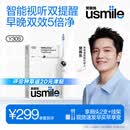 usmile笑容加电动牙刷y30s AI智能化新动力大摆幅 Y30S冰川白 送男友送女友送父母 生日礼物