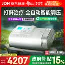 瑞迈特呼吸机打呼噜家用E5B25APlus触屏双水平便携智能舒适止鼾睡眠暂停