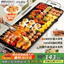 帅康（Sacon）电烧烤炉 家用烤肉锅多功能电烤炉不沾烤肉盘韩式煎肉锅烤串机加大号大功率ML-KO3