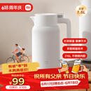 小米保温瓶 316L不锈钢保温壶 家用真空暖水壶 按压式热水壶 1.5L
