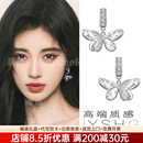 慕呈（MuurceeR）鞠婧祎同款耳环蝴蝶耳饰轻奢感耳扣耳钉气质甜美百搭女轻奢高级感 可代写贺卡，请咨询客服