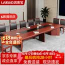 洛来宝大型会议桌长桌油漆贴木皮桌简约办公会议桌350*140*76cm一桌12椅