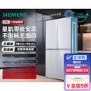 西门子（SIEMENS）冰箱503L十字开门风冷无霜零嵌558L净味KC88EA420C KC88BEA63C 558L月影白