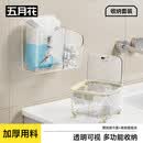 五月花壁挂纸巾盒卫生间置物架二合一 化妆品首饰收纳盒带盖