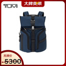 途明（TUMI）ALPHA BRAVO系列男士商务旅行时尚双肩包0232759NVY 出游