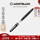 万宝龙MONTBLANC大班146镀铂金色钢笔F尖2850/132442端午礼物