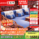 安邸红木家具非洲花梨（学名：刺猬紫檀）实木沙发新中式仿古客厅组合布艺转角贵妃沙发 转角贵妃（厚坐垫） 五件套（三+贵妃+大几+单+角几）