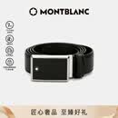 万宝龙MONTBLANC 男士高档板扣黑色单面腰带皮带 114421礼物