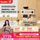 格米莱(Gemilai)【价保618】云象One G3828A咖啡机 研磨一体冷萃半自动意式电动咖啡磨豆机 象牙白