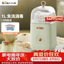 小熊（Bear） 酸奶机 家用全自动便携式酸度可调恒温发热酸奶发酵机 SNJ-C12S3