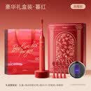 ApiYoo艾优电动牙刷声波男女情侣结新婚订婚伴手礼生日礼物盒 暮红消毒款套装【赠限定礼袋+配4支刷头+消毒架】