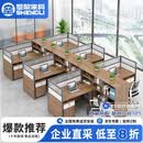 圣黎财务办公桌椅屏风隔断工位卡位简约现代职员桌电脑桌 六人位柜椅