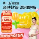 周十五益生菌蜂蜜露孕妇开塞蜜露待产包孕产妈妈哺乳期外用儿童蜜栓*2桶