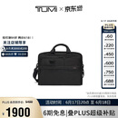 途明（TUMI）GEN 4.3 CORE商务公文包多功能出差通勤手提包电脑包 父亲节礼物