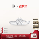 DR【618备礼】现货钻戒天然钻石戒指BELIEVE雪吻订结婚 告白纪念日 TOP*5分H色SI1*部分手寸现货 【白14K金】下单后【真爱验证】选择手寸