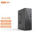 联想（Lenovo）来酷 Lecoo商务办公台式电脑主机(13代i5-13420H 16G内存 512GB SSD 正版win11)