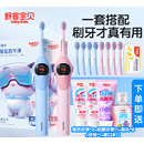 舒客宝贝K2儿童电动牙刷礼品3-6-12岁换牙期学生软毛 【二宝妈必购款】蓝+粉这就是专业