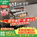 康宝（Canbo）家用大容量304不锈钢嵌入式巨量磐石三层消毒柜新款二星级碗筷消毒碗柜政府补贴XDZ110-EN321 PRO