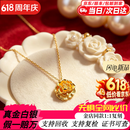 内廷上用2026新款金包银富贵牡丹花套链999足银项链七夕礼物送老婆送女友 【包金0.8克】假一罚万