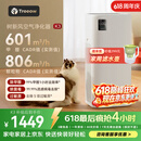 树新风空气净化器 除甲醛异味除花粉过敏认证 家用宠物大空间全效K3净化器