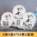 CRHMMFLF2-6人陶瓷碗碟套装碗盘 可爱卡通餐具吃饭碗具泡面碗汤碗家用 4碗4盘4勺4筷+2面碗 卡通小猫